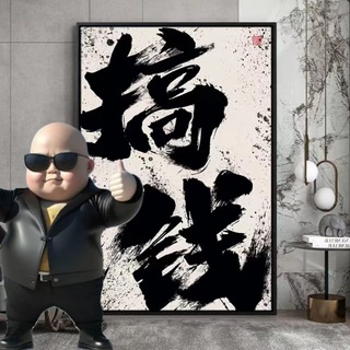 Telegram profile photo for 阿城带货集团