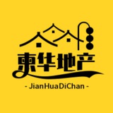 Telegram profile photo for 柬华地产 / 西港租房频道 / 房源总汇