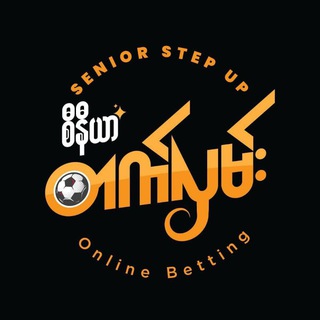 Telegram profile photo for 555Sport Online Agent