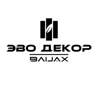 Telegram profile photo for EVO DECOR | БАМБУКОВЫЕ ПАНЕЛИ БАЙДЖАКС