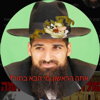 Telegram profile photo for שֶׁקֶר הַחֵן (משלי לא ל)
