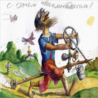 Telegram profile photo for ФАМС ДНР
