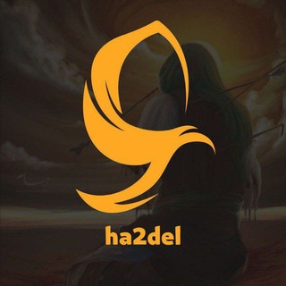Telegram profile photo for الجَاهِدَةْ