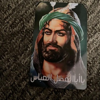 Telegram profile photo for ساقي عط؏ـبـاس ـاشا كربلاء