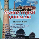 Telegram profile photo for Namoz va Qur'oni Karim