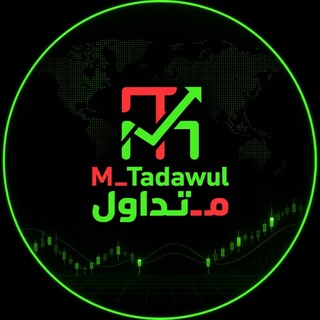 Telegram profile photo for M_Tadawul - مدمن تداول
