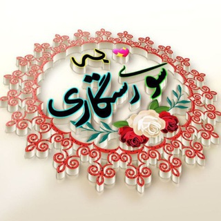 Telegram profile photo for ⚘💖☝.به سوی رستگاری☝💖⚘