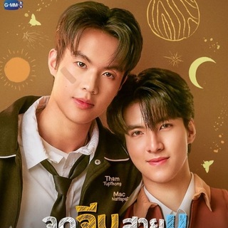 Telegram profile photo for Unlucky Bae (2026) mmsb စ/ဆုံး