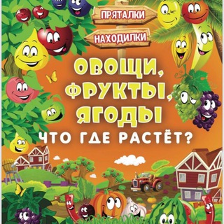Telegram profile photo for РАЗВИВАШКИ / НАЧАЛЬНАЯ ШКОЛА / НЕЙРОУПРАЖНЕНИЯ