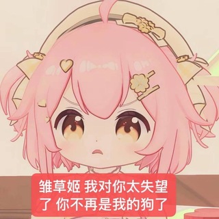 Telegram profile photo for Cameal_OvO