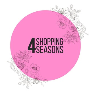 Telegram profile photo for Shopping 4 seasons