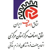 Telegram profile photo for اخبار اتحادیه لوازم خانگی اراک