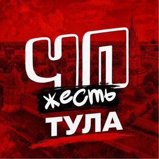 Telegram profile photo for ЧП ТУЛА НОВОСТИ