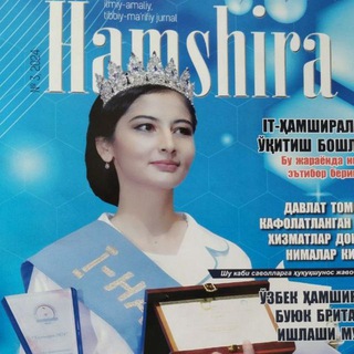 Telegram profile photo for HAMSHIRA_jurnali. ๐ซ๐ด๐ฌ๐ซ ๐ป๐ฌ๐บ๐ป๐ณ๐จ๐น๐ฐ ๐ฝ๐จ ๐จ๐ฒ๐ป ๐ป๐ฌ๐บ๐ป๐ณ๐จ๐น๐ฐ๐ฎ๐จ ๐ฉ๐ฌ๐ท๐ผ๐ณ ๐ป๐จ๐๐๐ถ๐น๐ณ๐จ๐๐ด๐ฐ๐!