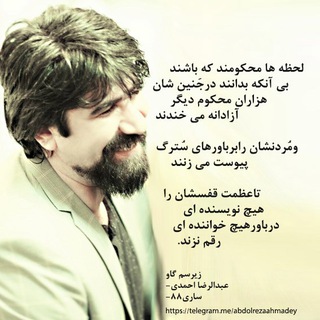 Telegram profile photo for abdolreza ahmadey