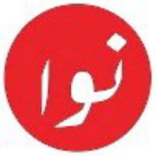 Telegram profile photo for Nawa Times