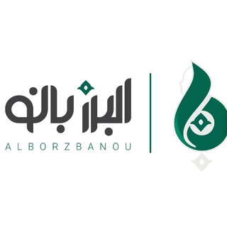 Telegram profile photo for البرز بانو