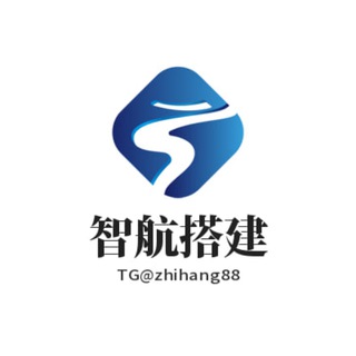 Telegram profile photo for 【智航搭建】 海外盘口搭建