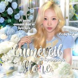 Telegram profile photo for LUMÈVEIL STORE