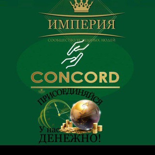 Telegram group profile photo for 🚄 ГОСТЕВОЙ КОМАНДЫ ,, ЭКСПРЕСС"🚄