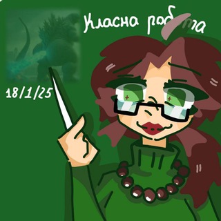 Telegram profile photo for Марфуша Камиш
