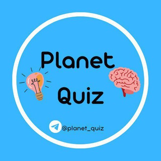 Telegram profile photo for 🧠 Planet Quiz 📊