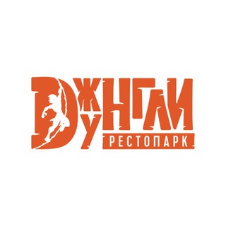 Telegram profile photo for Рестопарк Джунгли