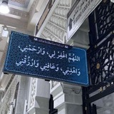 Telegram profile photo for جَنَّةُ الخُلدِ
