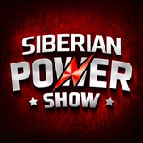 Telegram profile photo for Siberian Power Show