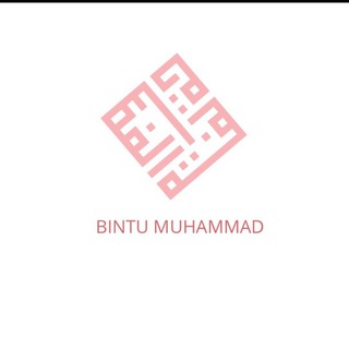 Telegram profile photo for Bintu Muhammad