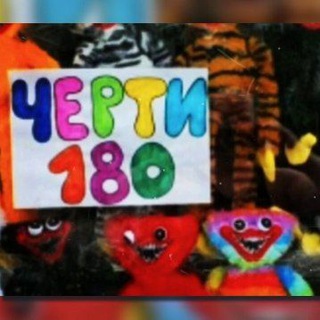 Telegram profile photo for Ржака