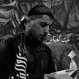 Telegram profile photo for مَيت العَباس .