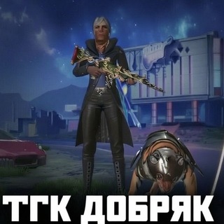 Telegram profile photo for Shop<>добряк