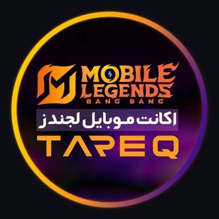 Telegram profile photo for آگهی اکانت موبایل لجندز | TAREQ