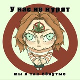 Telegram profile photo for 𝟥𝟨𝟧 днᴇй ҕᴇз экстᴀзи!¡
