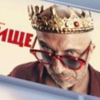 Telegram profile photo for СУДНЫЙ ДЕНЬ 18.04