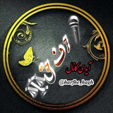 Telegram profile photo for 🎤حـــرف حــق⚖️