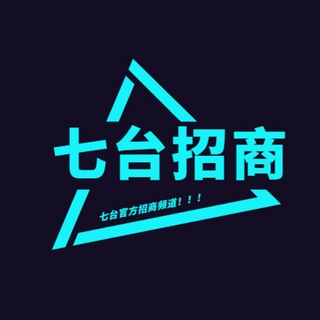 Telegram profile photo for 七台代理部@Ky797