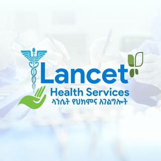 Telegram profile photo for LANCET GENERAL HOSPITAL - THE HUB OF SUBSPECIALISTS