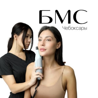 Telegram profile photo for БМС №1 Студия массажа лица и тела