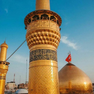 Telegram profile photo for شرايع الإسلام ج1