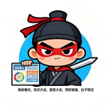 Telegram profile photo for 飞机内幕热点吃瓜 @nnaaa