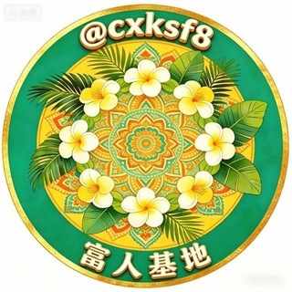 Telegram profile photo for 基地新闻