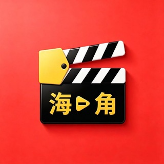 Telegram profile photo for 海角社区母子乱伦合集