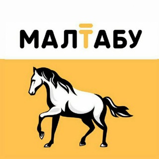 Telegram profile photo for Малтабу | Хабарландырулар - Объявления