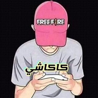Telegram profile photo for Kakashi/كاكاشي