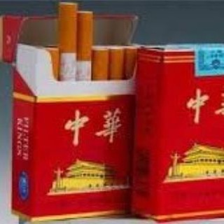 Telegram profile photo for 中国香烟🍀香烟专卖店