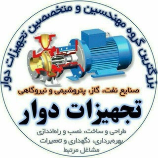 Telegram group profile photo for Rotating Equipment Specialists Group