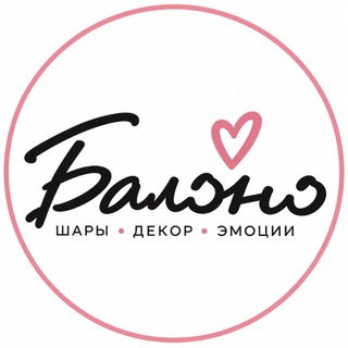 Telegram profile photo for Воздушные шары Иркутск| БАЛОНО
