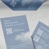Telegram profile photo for УПАКОВКА БИЗНЕСА